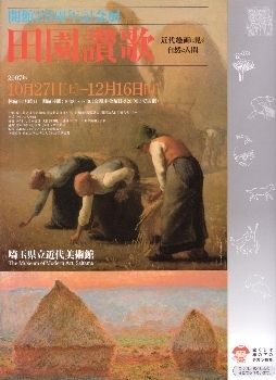 表