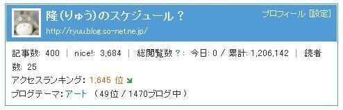 20110429.JPG