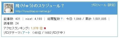 20120325.jpg
