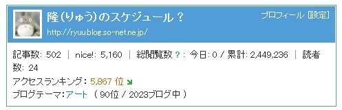 20150107.jpg