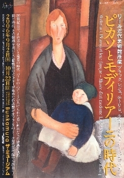 表