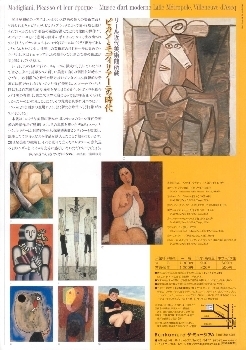 裏