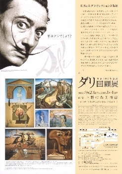 裏