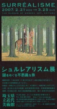 チケット