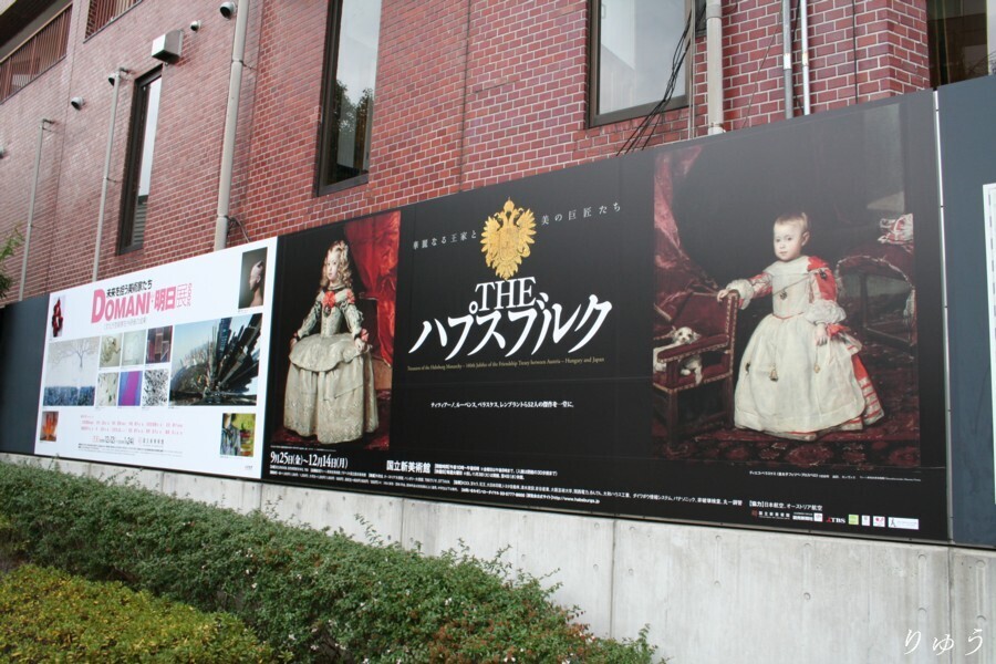 THEハプスブルク展01